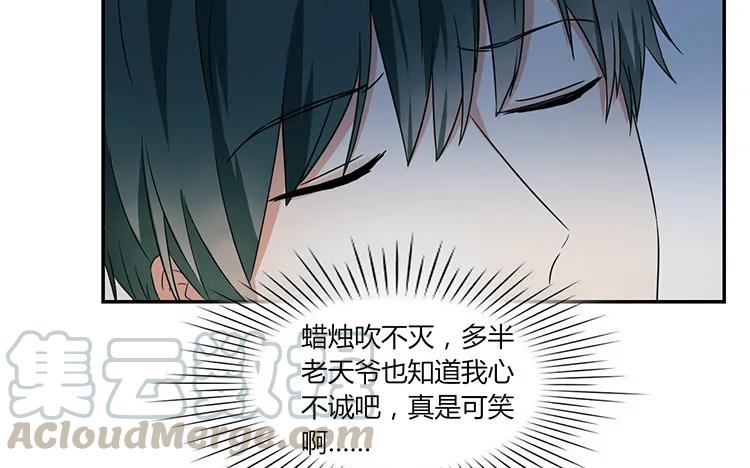 非典型性暗恋韩漫全集-第59话 来我家住吧无删减无遮挡章节图片 