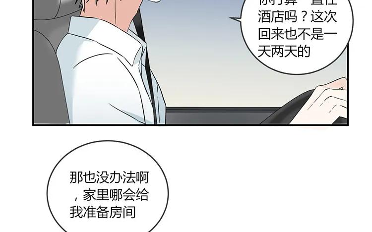 非典型性暗恋韩漫全集-第59话 来我家住吧无删减无遮挡章节图片 