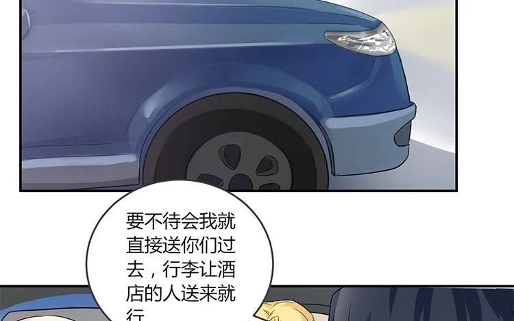 非典型性暗恋韩漫全集-第59话 来我家住吧无删减无遮挡章节图片 