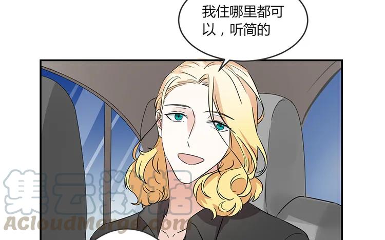 非典型性暗恋韩漫全集-第59话 来我家住吧无删减无遮挡章节图片 