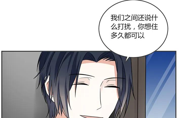 非典型性暗恋韩漫全集-第59话 来我家住吧无删减无遮挡章节图片 