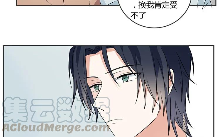 非典型性暗恋韩漫全集-第59话 来我家住吧无删减无遮挡章节图片 