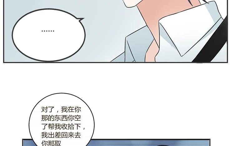 非典型性暗恋韩漫全集-第59话 来我家住吧无删减无遮挡章节图片 