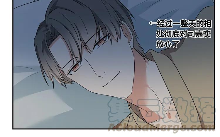 非典型性暗恋韩漫全集-第59话 来我家住吧无删减无遮挡章节图片 