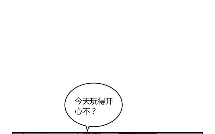 非典型性暗恋韩漫全集-第59话 来我家住吧无删减无遮挡章节图片 