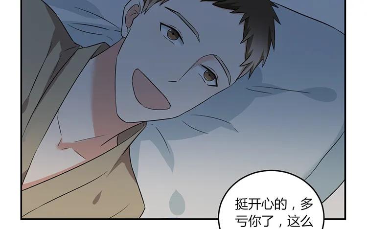 非典型性暗恋韩漫全集-第59话 来我家住吧无删减无遮挡章节图片 