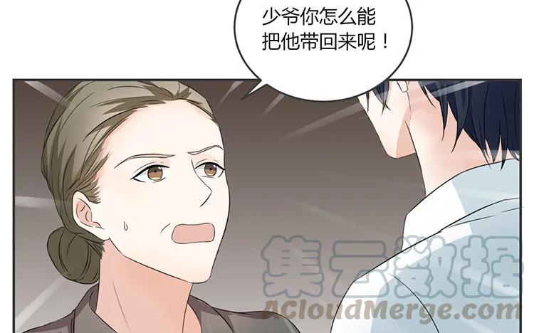 非典型性暗恋韩漫全集-第60话 深夜陪聊无删减无遮挡章节图片 