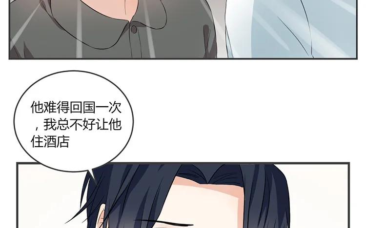 非典型性暗恋韩漫全集-第60话 深夜陪聊无删减无遮挡章节图片 