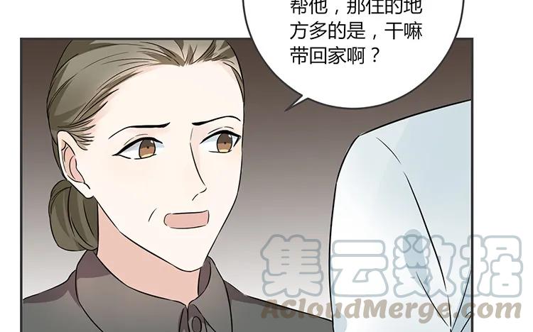 非典型性暗恋韩漫全集-第60话 深夜陪聊无删减无遮挡章节图片 