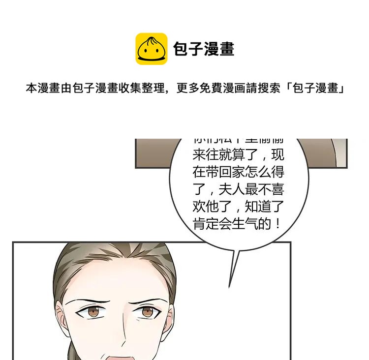 非典型性暗恋韩漫全集-第60话 深夜陪聊无删减无遮挡章节图片 