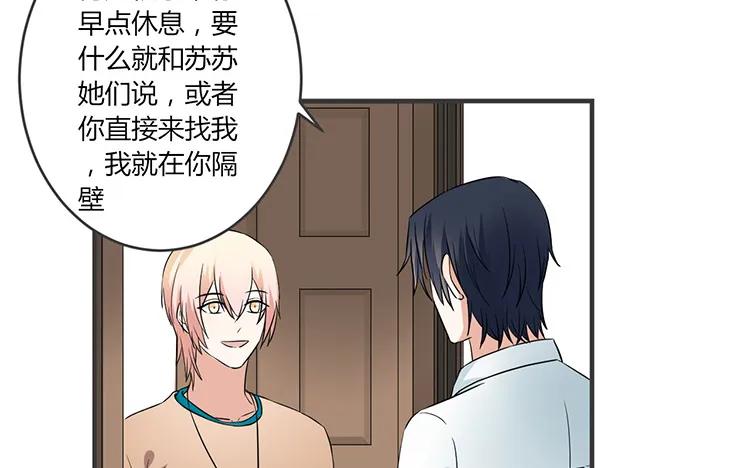 非典型性暗恋韩漫全集-第60话 深夜陪聊无删减无遮挡章节图片 