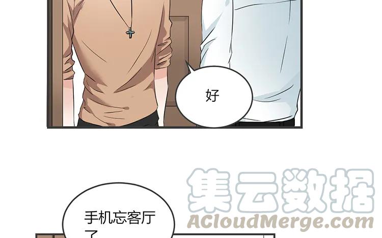 非典型性暗恋韩漫全集-第60话 深夜陪聊无删减无遮挡章节图片 
