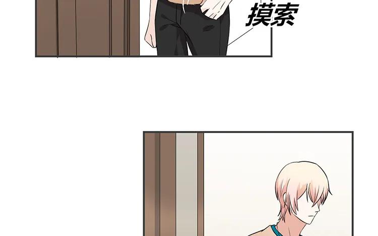 非典型性暗恋韩漫全集-第60话 深夜陪聊无删减无遮挡章节图片 