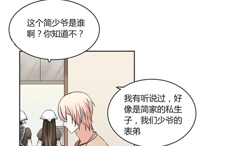 非典型性暗恋韩漫全集-第60话 深夜陪聊无删减无遮挡章节图片 