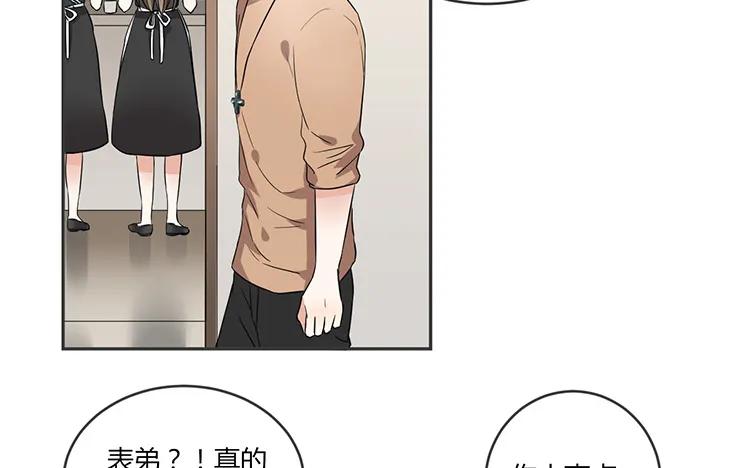 非典型性暗恋韩漫全集-第60话 深夜陪聊无删减无遮挡章节图片 