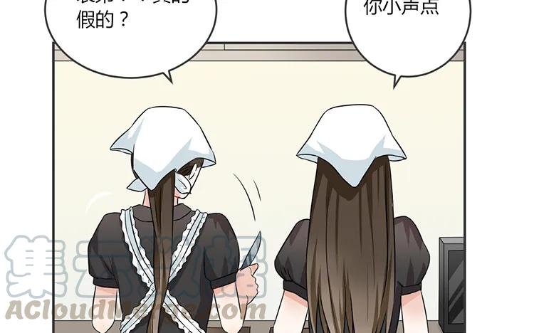 非典型性暗恋韩漫全集-第60话 深夜陪聊无删减无遮挡章节图片 