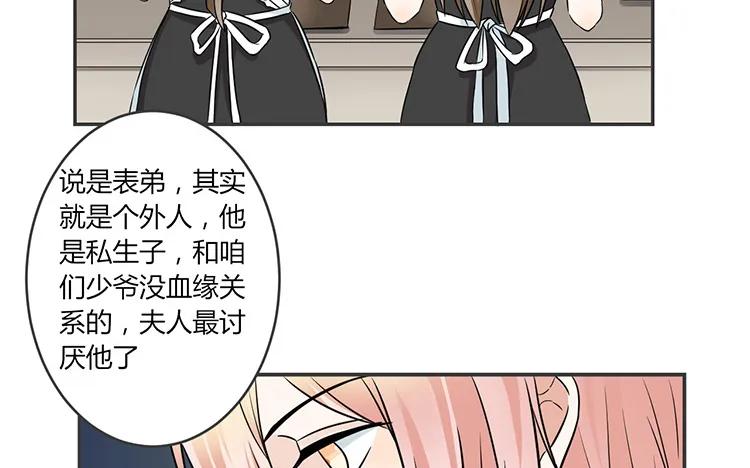 非典型性暗恋韩漫全集-第60话 深夜陪聊无删减无遮挡章节图片 