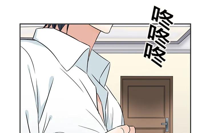 非典型性暗恋韩漫全集-第60话 深夜陪聊无删减无遮挡章节图片 