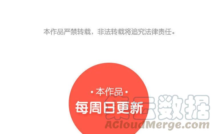 非典型性暗恋韩漫全集-第60话 深夜陪聊无删减无遮挡章节图片 