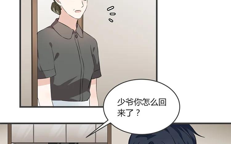 非典型性暗恋韩漫全集-第60话 深夜陪聊无删减无遮挡章节图片 