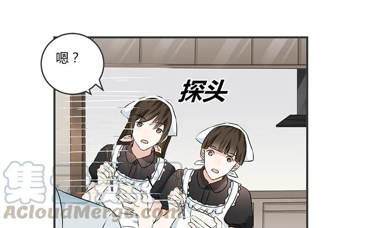 非典型性暗恋韩漫全集-第60话 深夜陪聊无删减无遮挡章节图片 