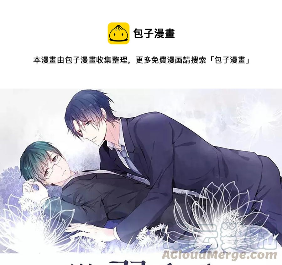 非典型性暗恋韩漫全集-第61话 好朋友无删减无遮挡章节图片 