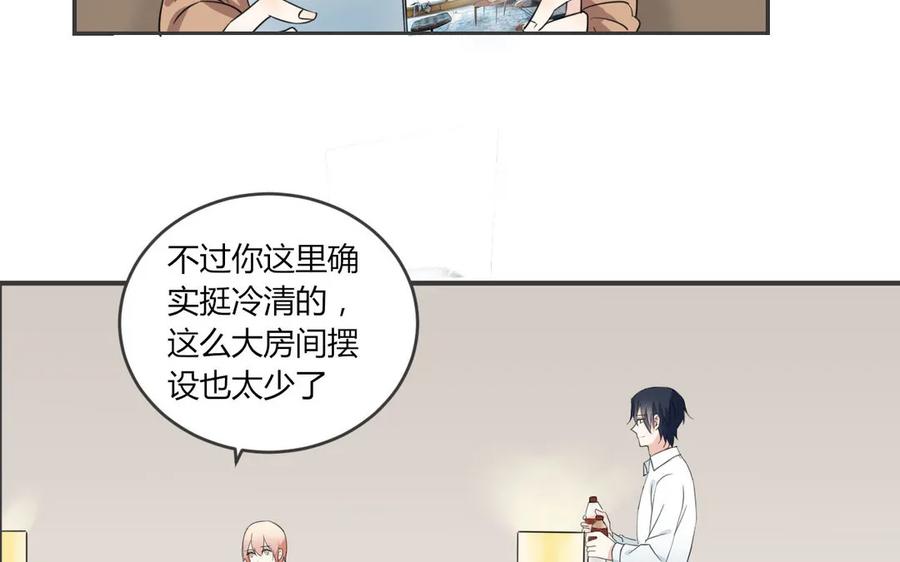 非典型性暗恋韩漫全集-第61话 好朋友无删减无遮挡章节图片 
