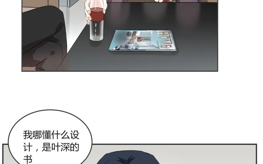 非典型性暗恋韩漫全集-第61话 好朋友无删减无遮挡章节图片 