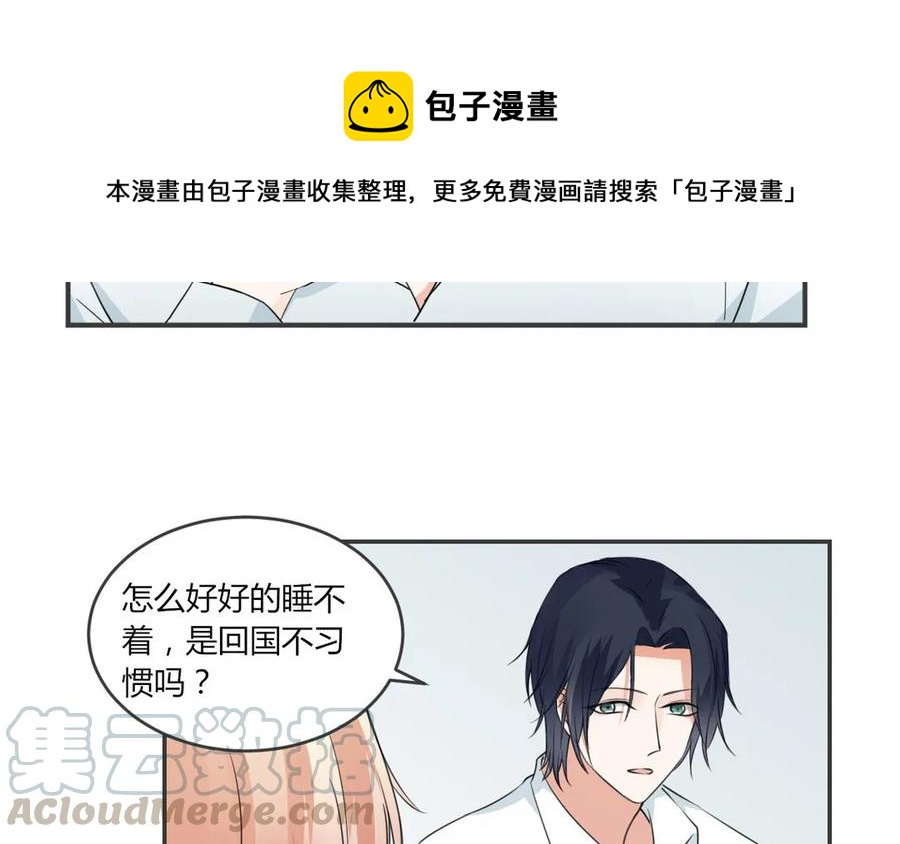 非典型性暗恋韩漫全集-第61话 好朋友无删减无遮挡章节图片 