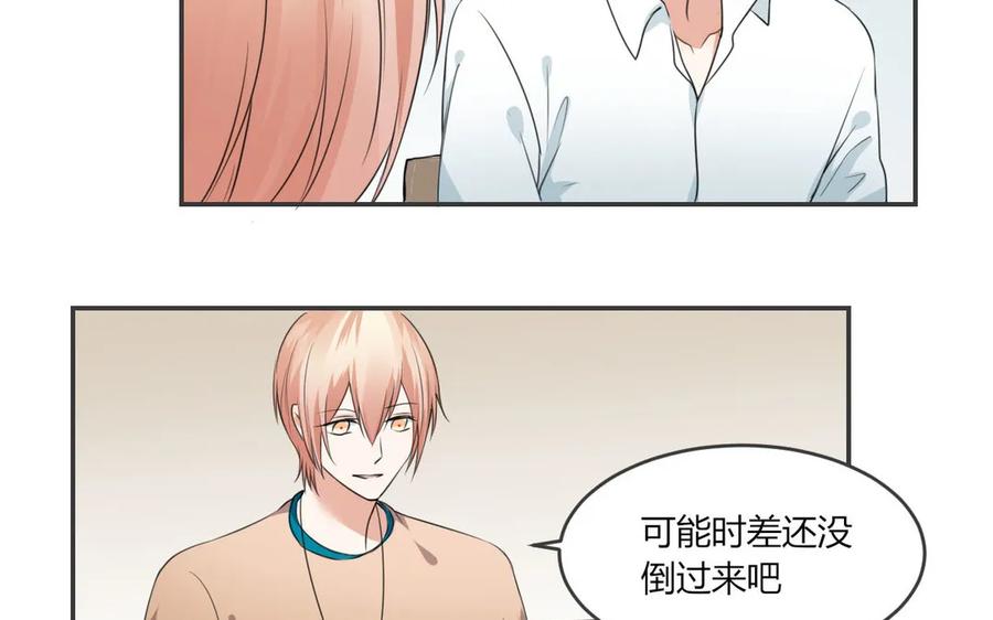 非典型性暗恋韩漫全集-第61话 好朋友无删减无遮挡章节图片 
