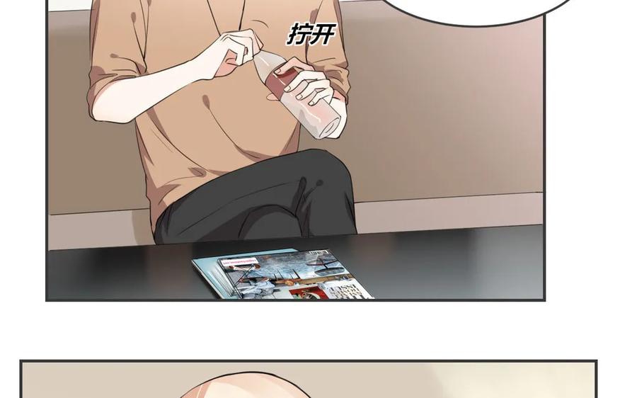 非典型性暗恋韩漫全集-第61话 好朋友无删减无遮挡章节图片 