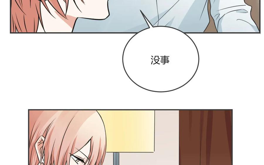非典型性暗恋韩漫全集-第61话 好朋友无删减无遮挡章节图片 