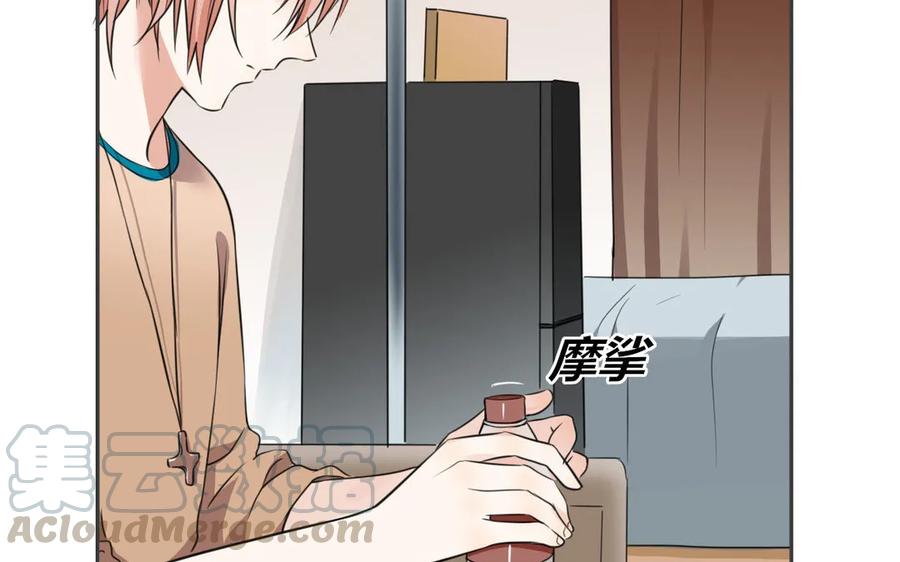 非典型性暗恋韩漫全集-第61话 好朋友无删减无遮挡章节图片 