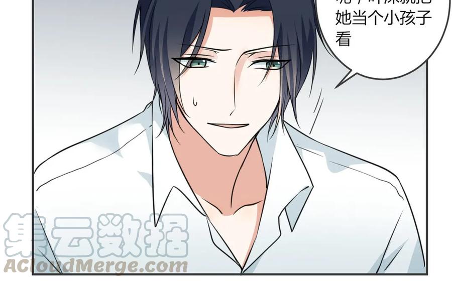 非典型性暗恋韩漫全集-第61话 好朋友无删减无遮挡章节图片 