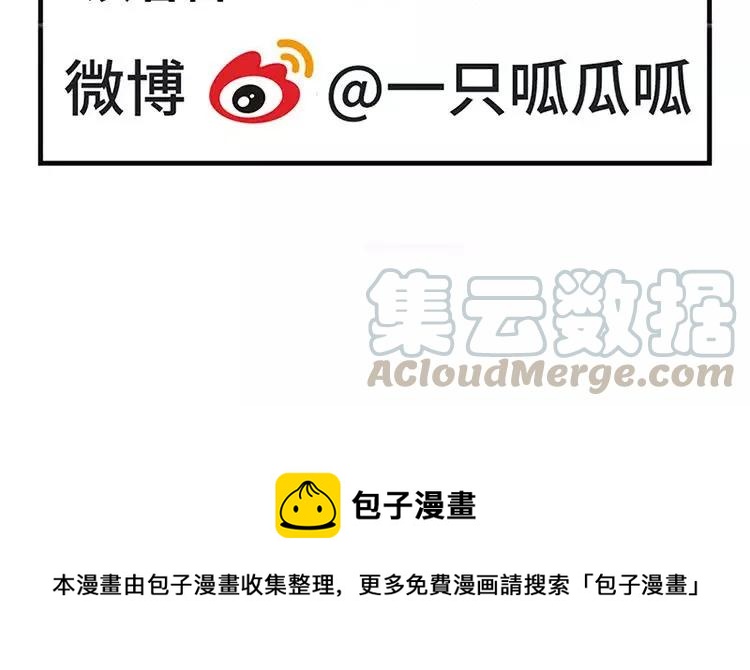 非典型性暗恋韩漫全集-第61话 好朋友无删减无遮挡章节图片 