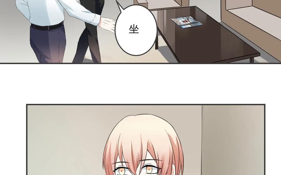非典型性暗恋韩漫全集-第61话 好朋友无删减无遮挡章节图片 