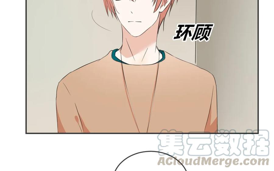 非典型性暗恋韩漫全集-第61话 好朋友无删减无遮挡章节图片 