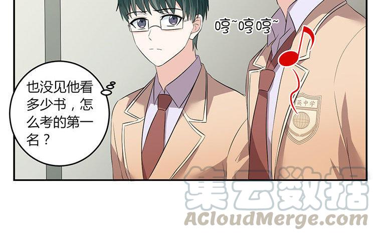 非典型性暗恋韩漫全集-新年番外1~4无删减无遮挡章节图片 