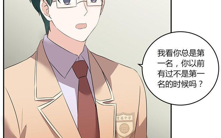 非典型性暗恋韩漫全集-新年番外1~4无删减无遮挡章节图片 