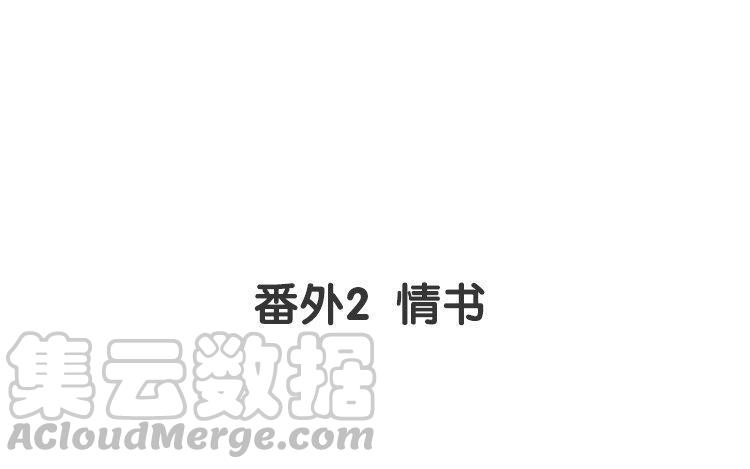 非典型性暗恋韩漫全集-新年番外1~4无删减无遮挡章节图片 
