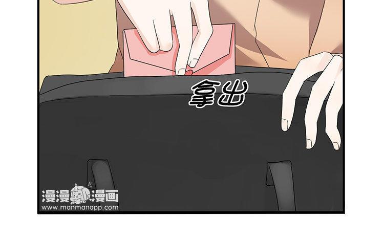 非典型性暗恋韩漫全集-新年番外1~4无删减无遮挡章节图片 