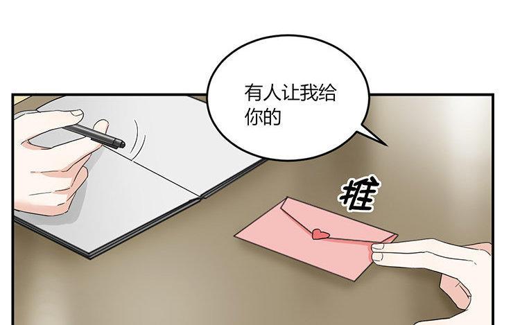 非典型性暗恋韩漫全集-新年番外1~4无删减无遮挡章节图片 