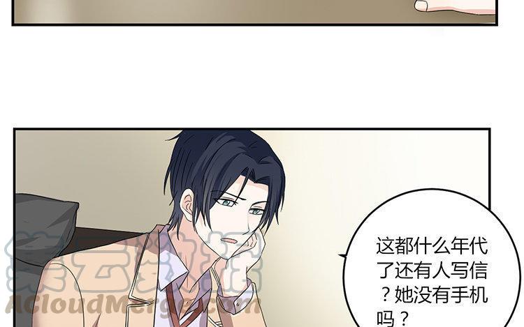 非典型性暗恋韩漫全集-新年番外1~4无删减无遮挡章节图片 