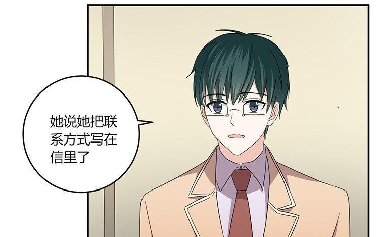 非典型性暗恋韩漫全集-新年番外1~4无删减无遮挡章节图片 