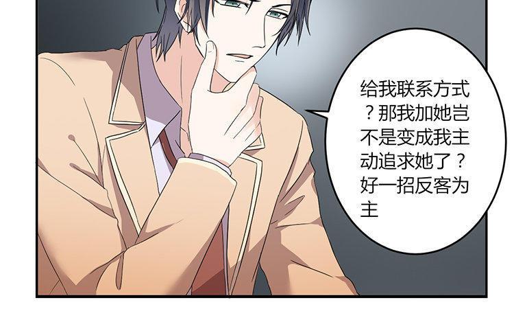 非典型性暗恋韩漫全集-新年番外1~4无删减无遮挡章节图片 
