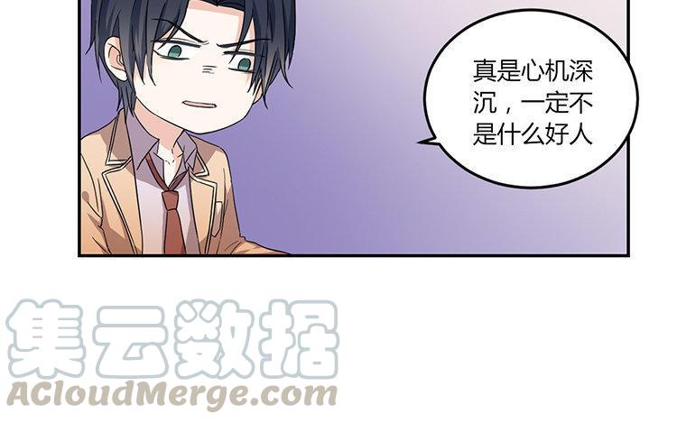 非典型性暗恋韩漫全集-新年番外1~4无删减无遮挡章节图片 
