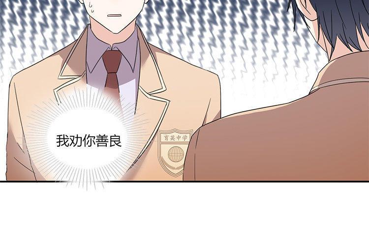 非典型性暗恋韩漫全集-新年番外1~4无删减无遮挡章节图片 