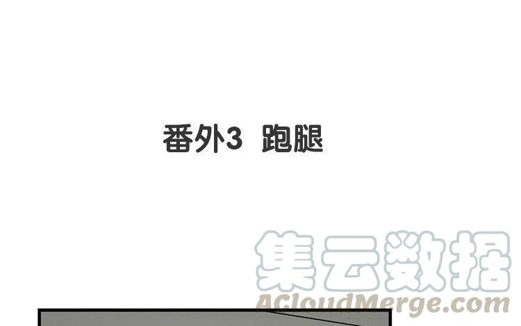 非典型性暗恋韩漫全集-新年番外1~4无删减无遮挡章节图片 