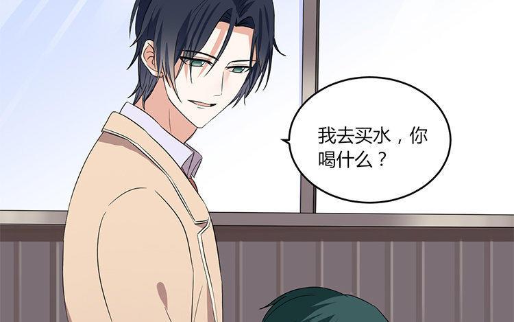 非典型性暗恋韩漫全集-新年番外1~4无删减无遮挡章节图片 