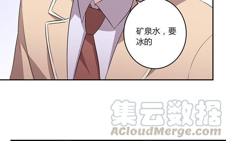 非典型性暗恋韩漫全集-新年番外1~4无删减无遮挡章节图片 